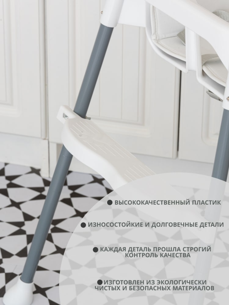 Качественный пластик