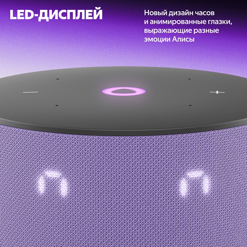 LED-дисплей