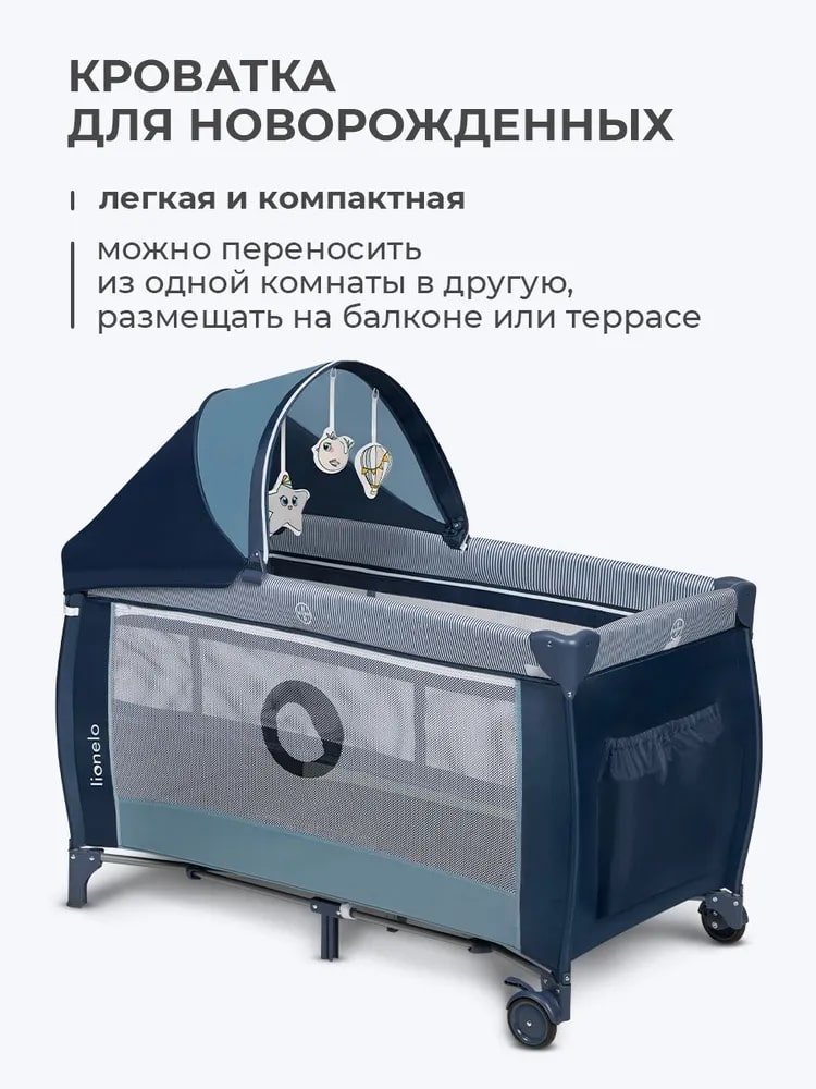 Для новорожденных