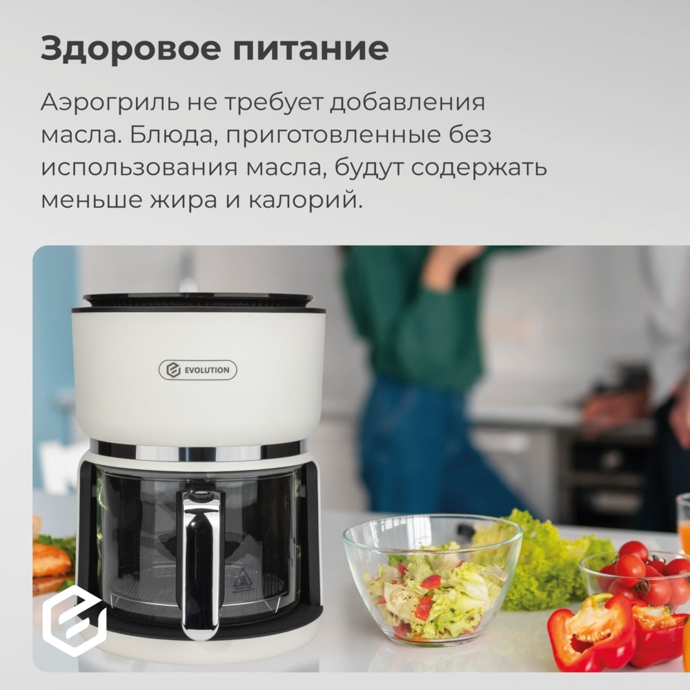 здоровое питание
