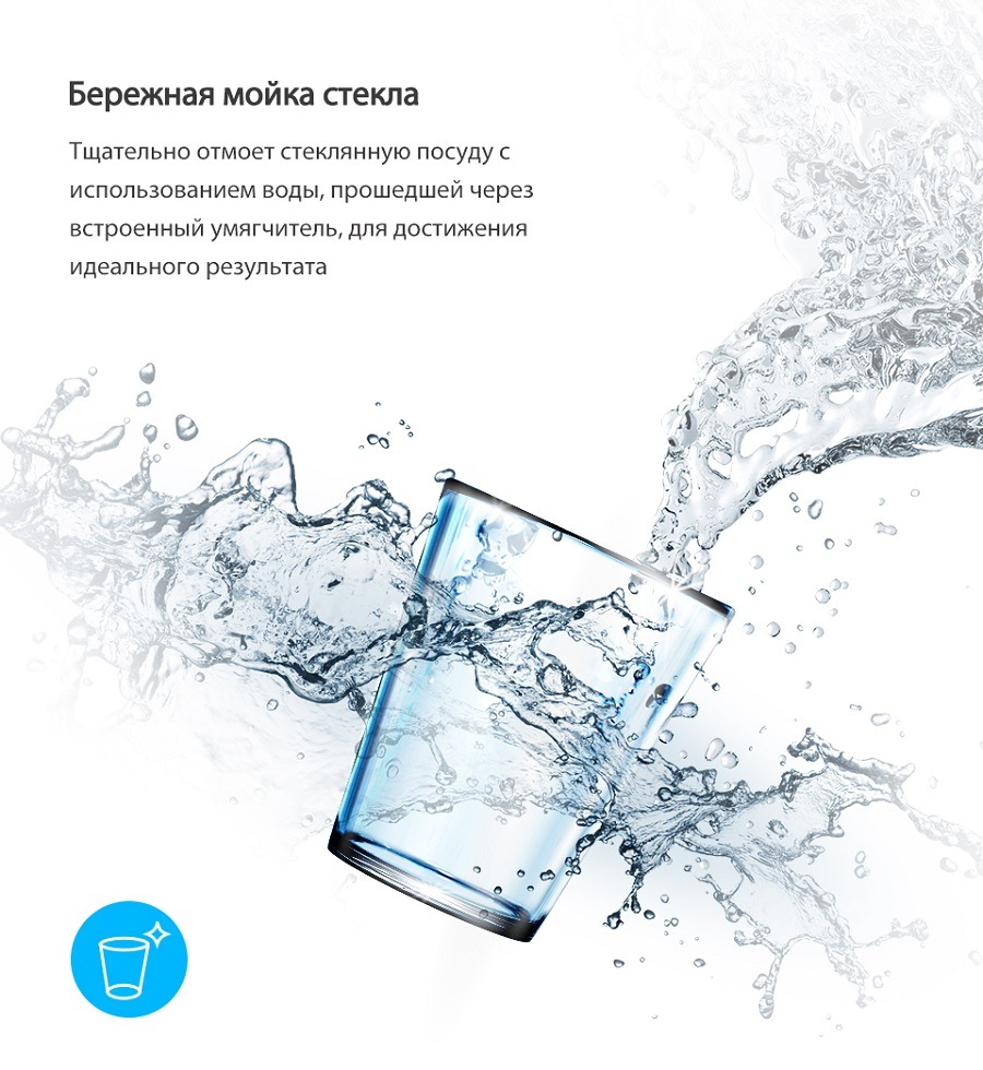 Бережная мойка стекла