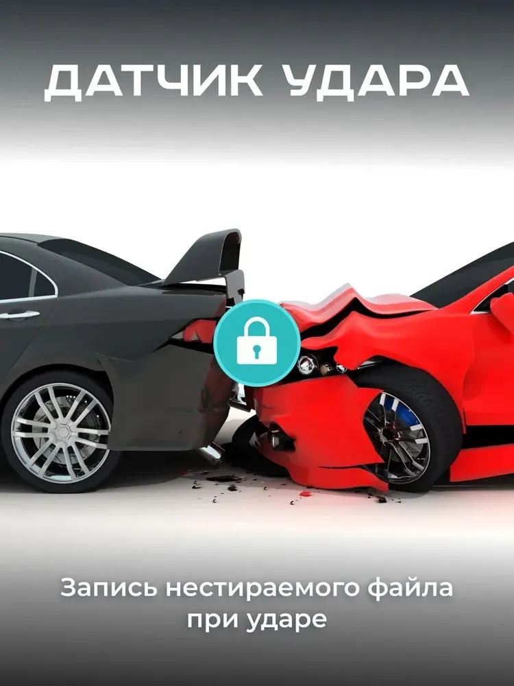 датчик удара