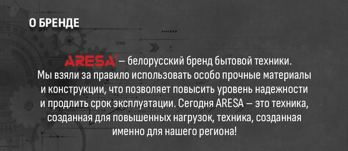 Белорусский бренд