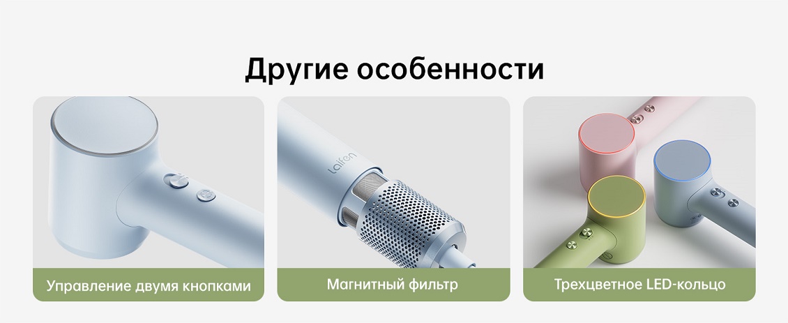 Другие особенности