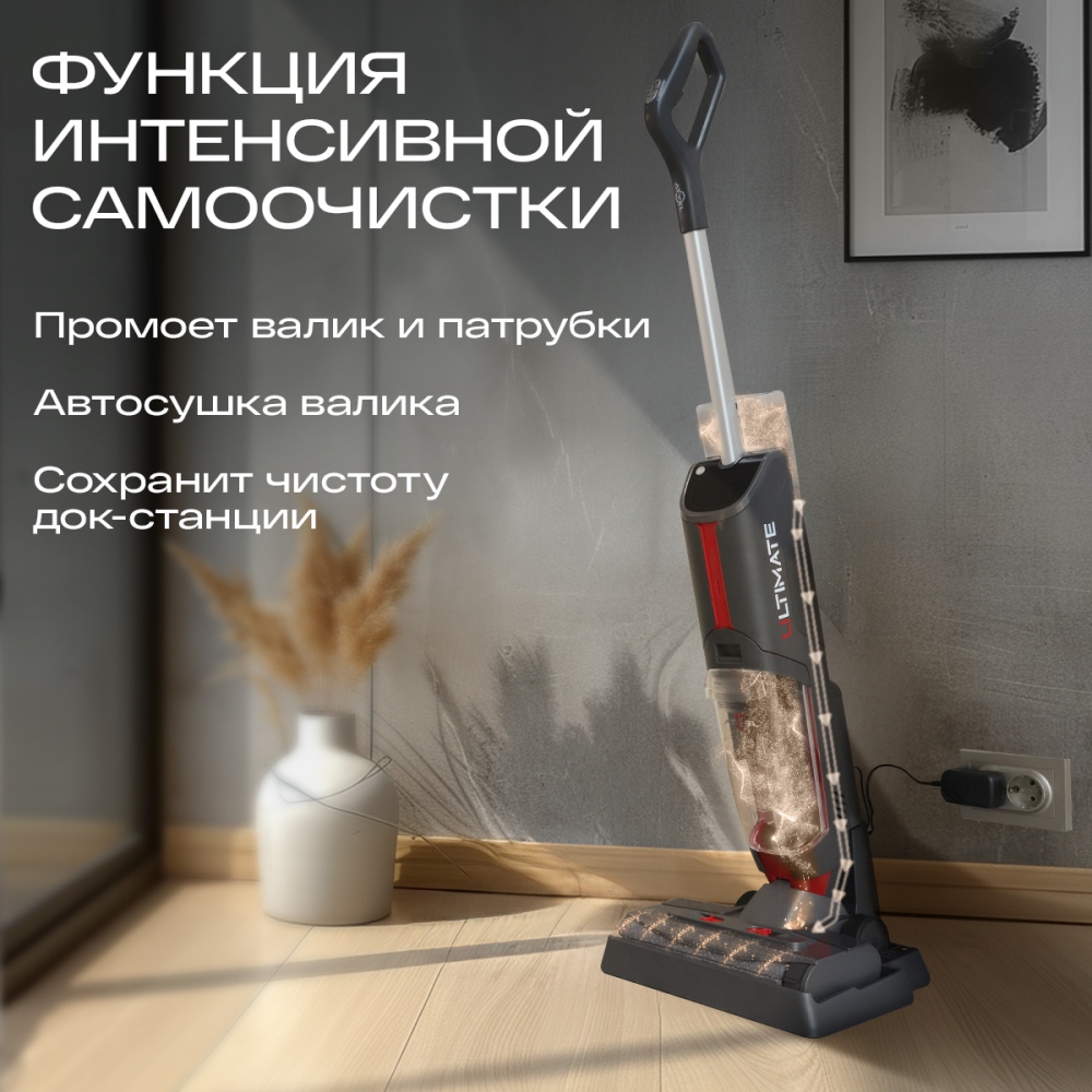 Интенсивная самоочистка