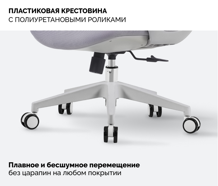 пластиковая крестовина