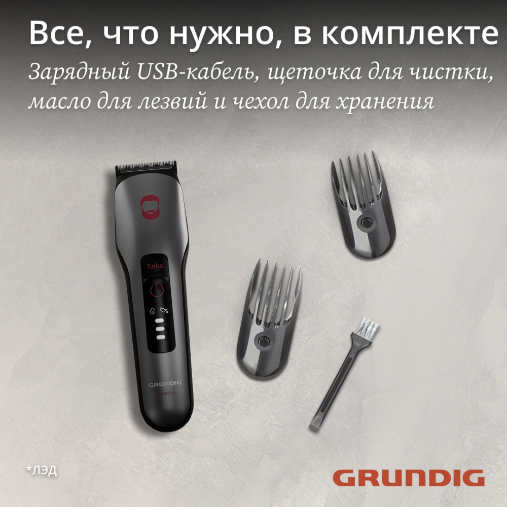 Зарядный кабель