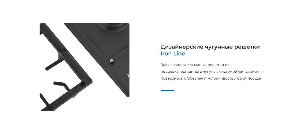 Чугунные решетки