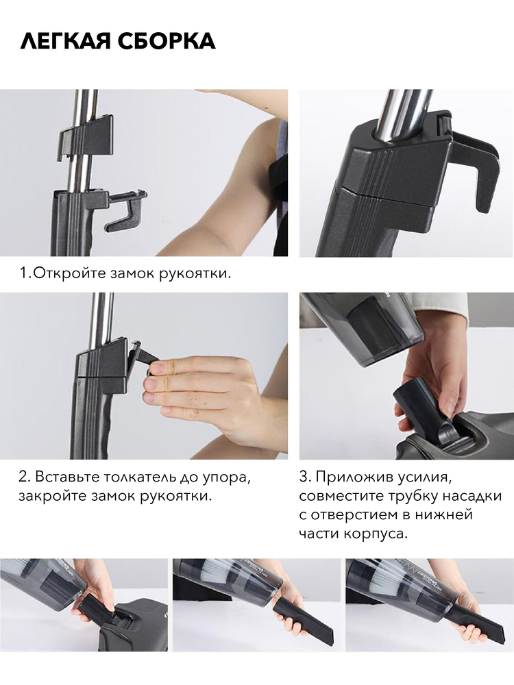 легкая сборка