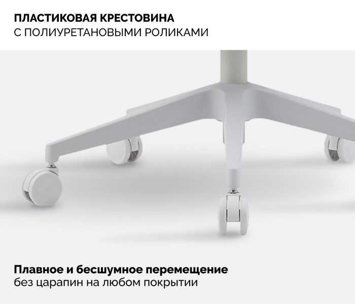 пластиковая крестовина