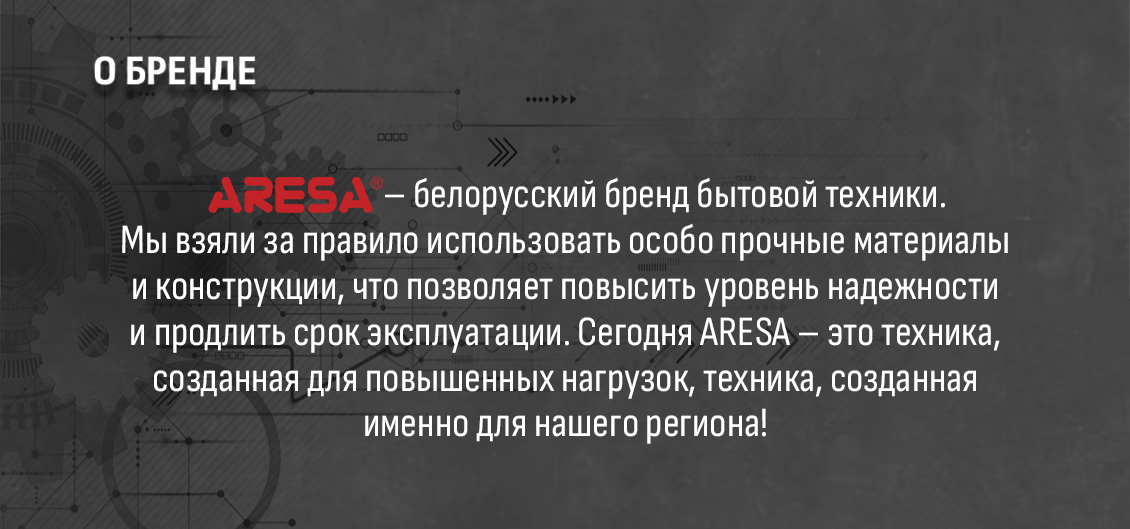 Белорусский бренд