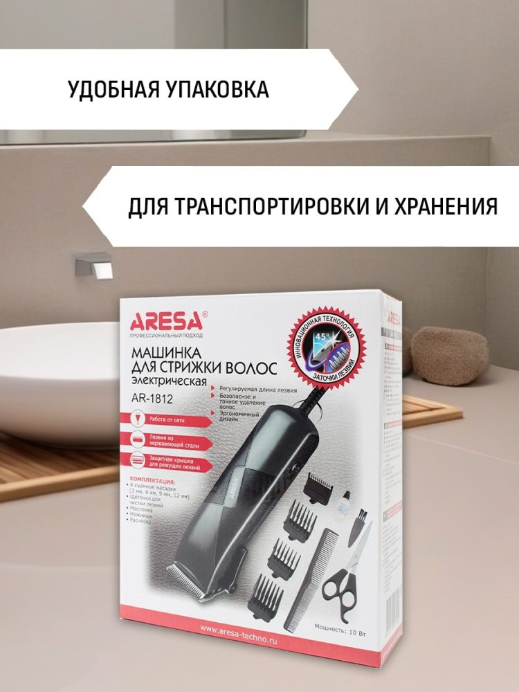 Удобная упаковка