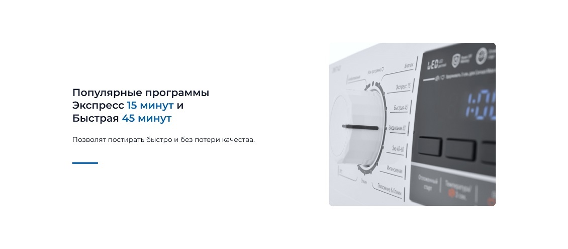 Популярные программы