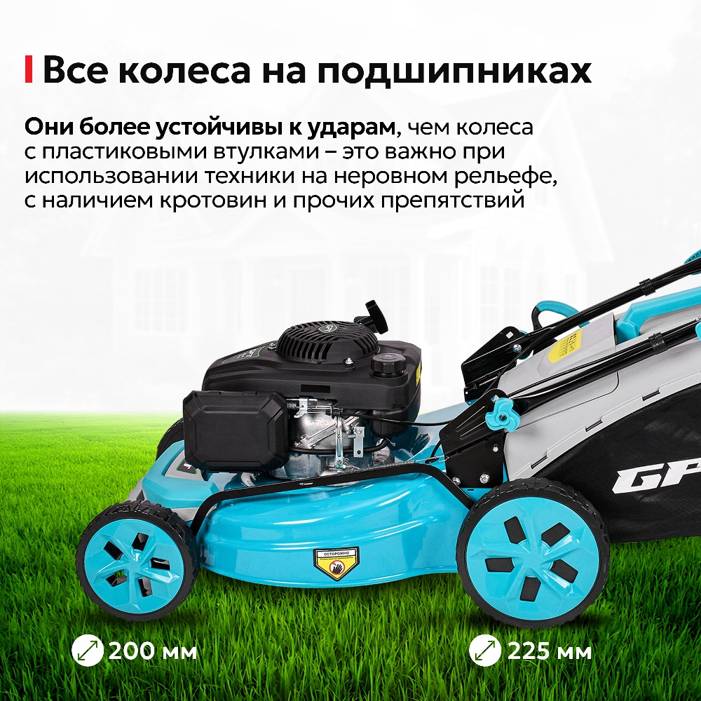 Все колеса на подшипниках