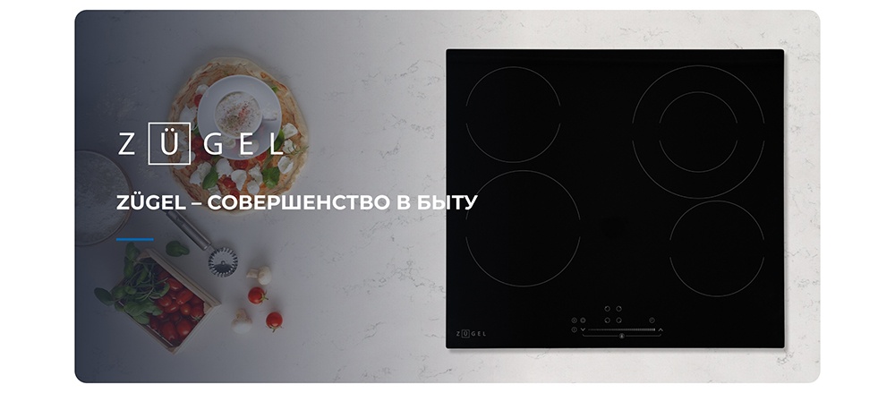 Совершенство в быту