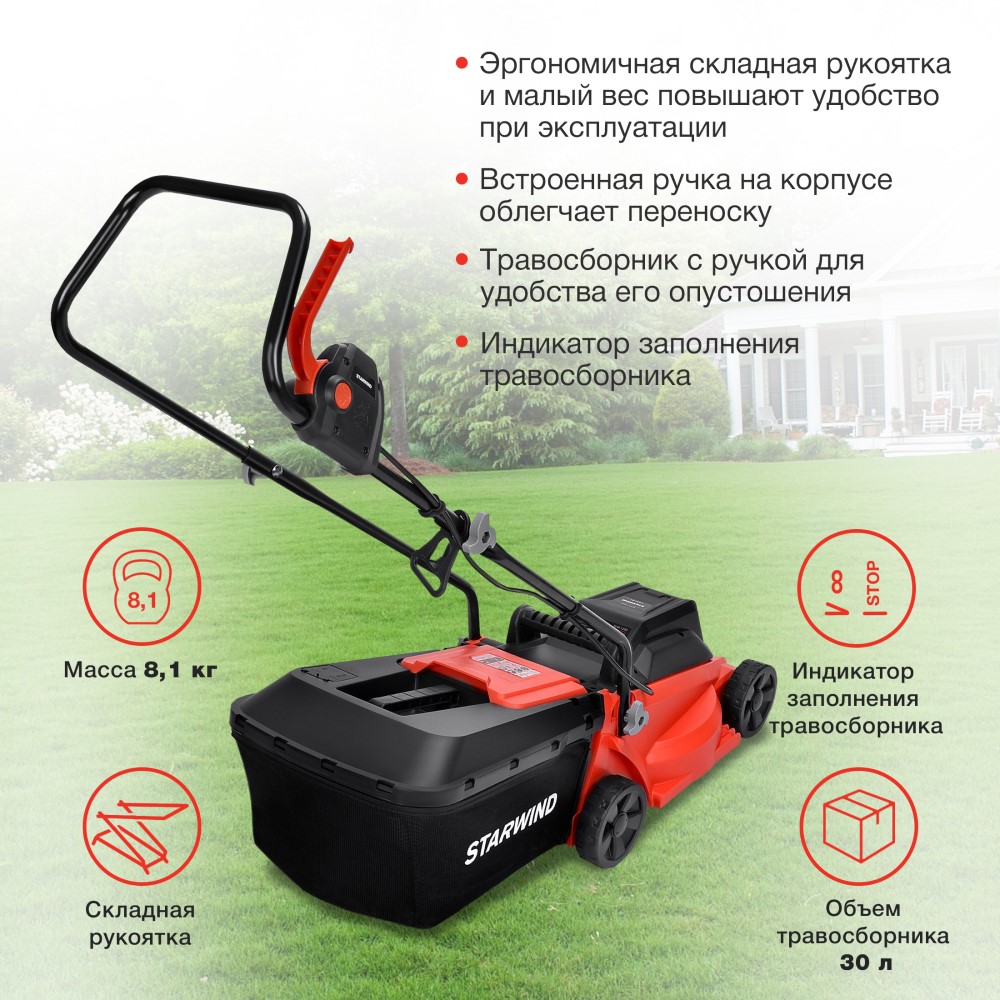 Масса 8,1 кг