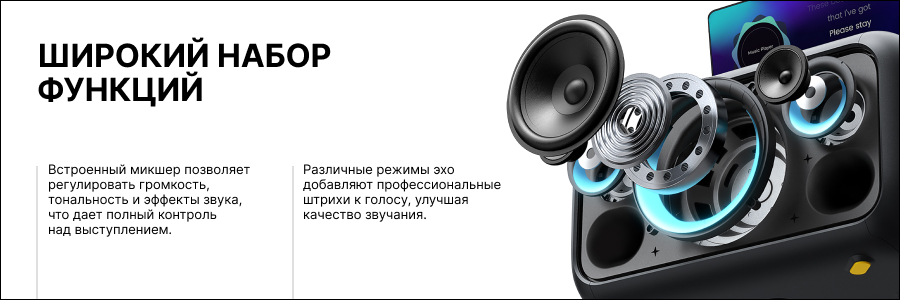 широкий набор функций