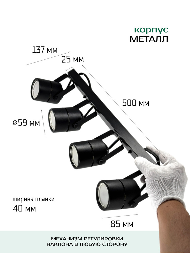 размеры
