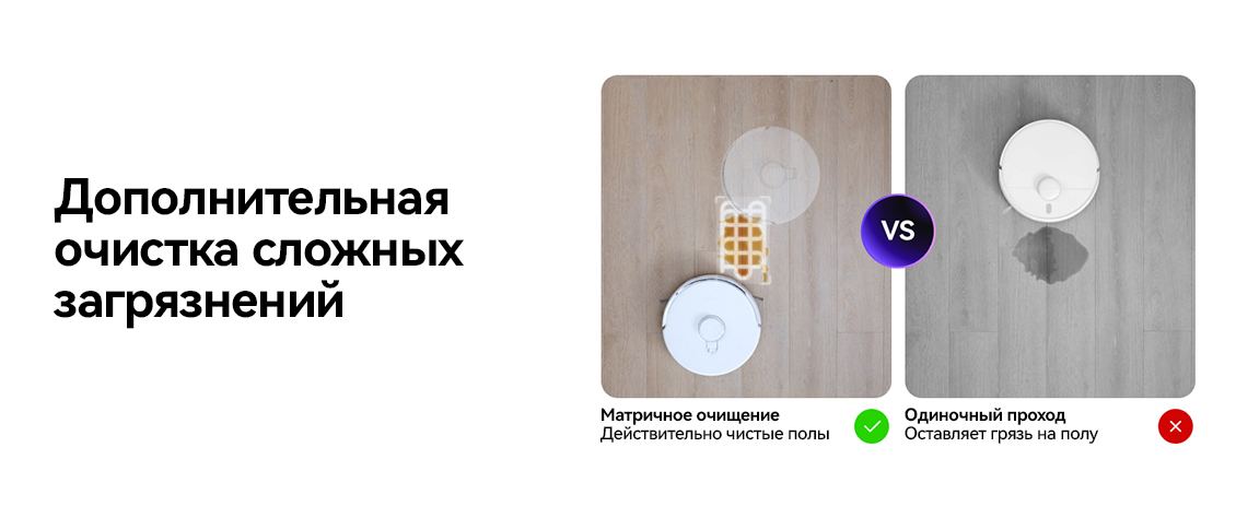 очистка сложных загрязнений