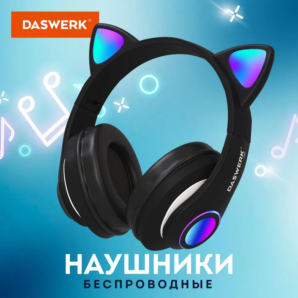 основная