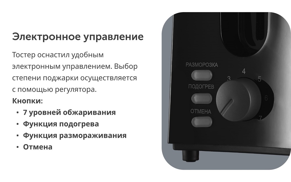 электронное управление
