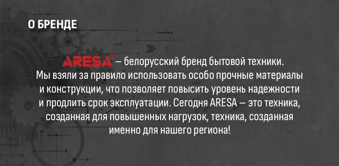 Белорусский бренд