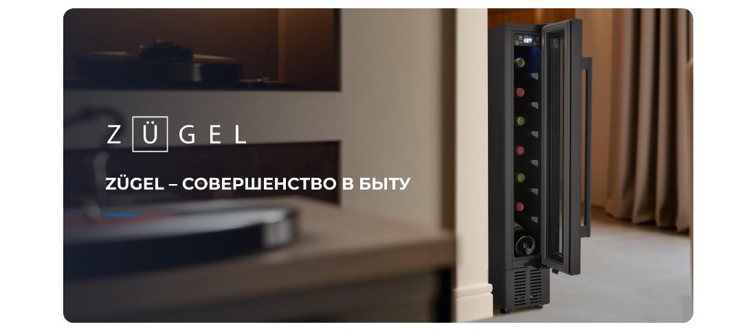Совершенство в быту