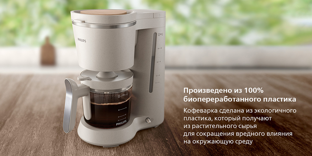Беопереработанный пластик