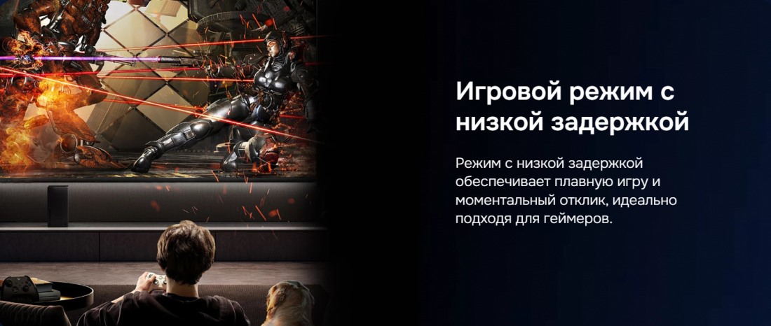 Игровой режим