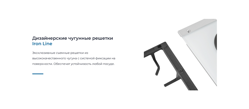 Чугунные решетки