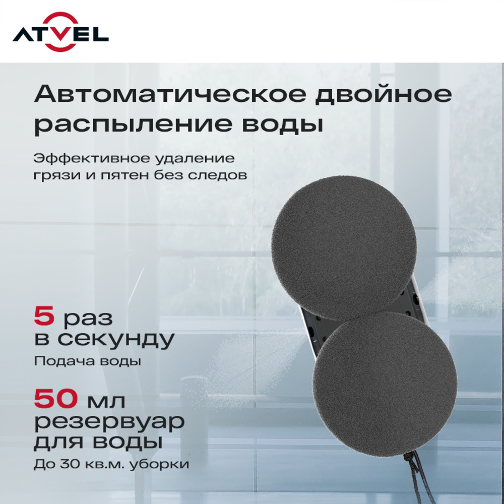 50 мл резервуар воды