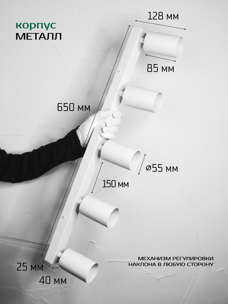 размеры