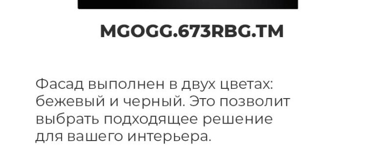 Разные цвета