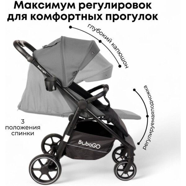 максимум регулировок