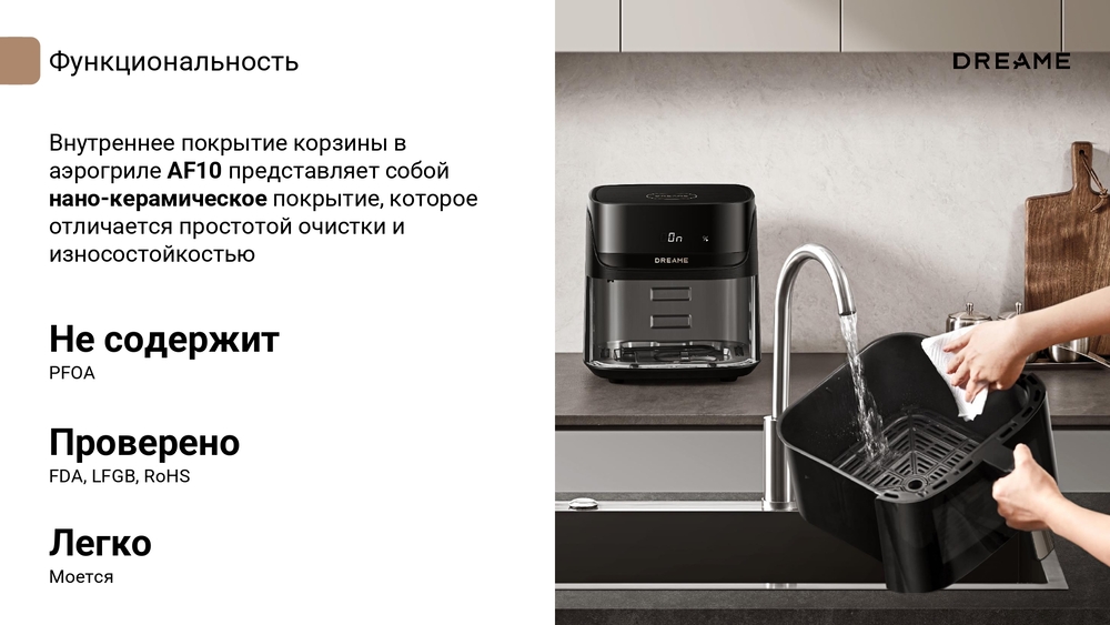 легко моется