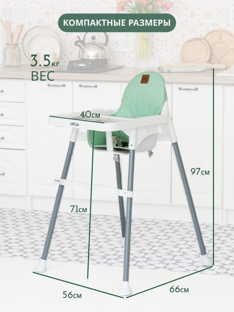Вес 3,5 кг