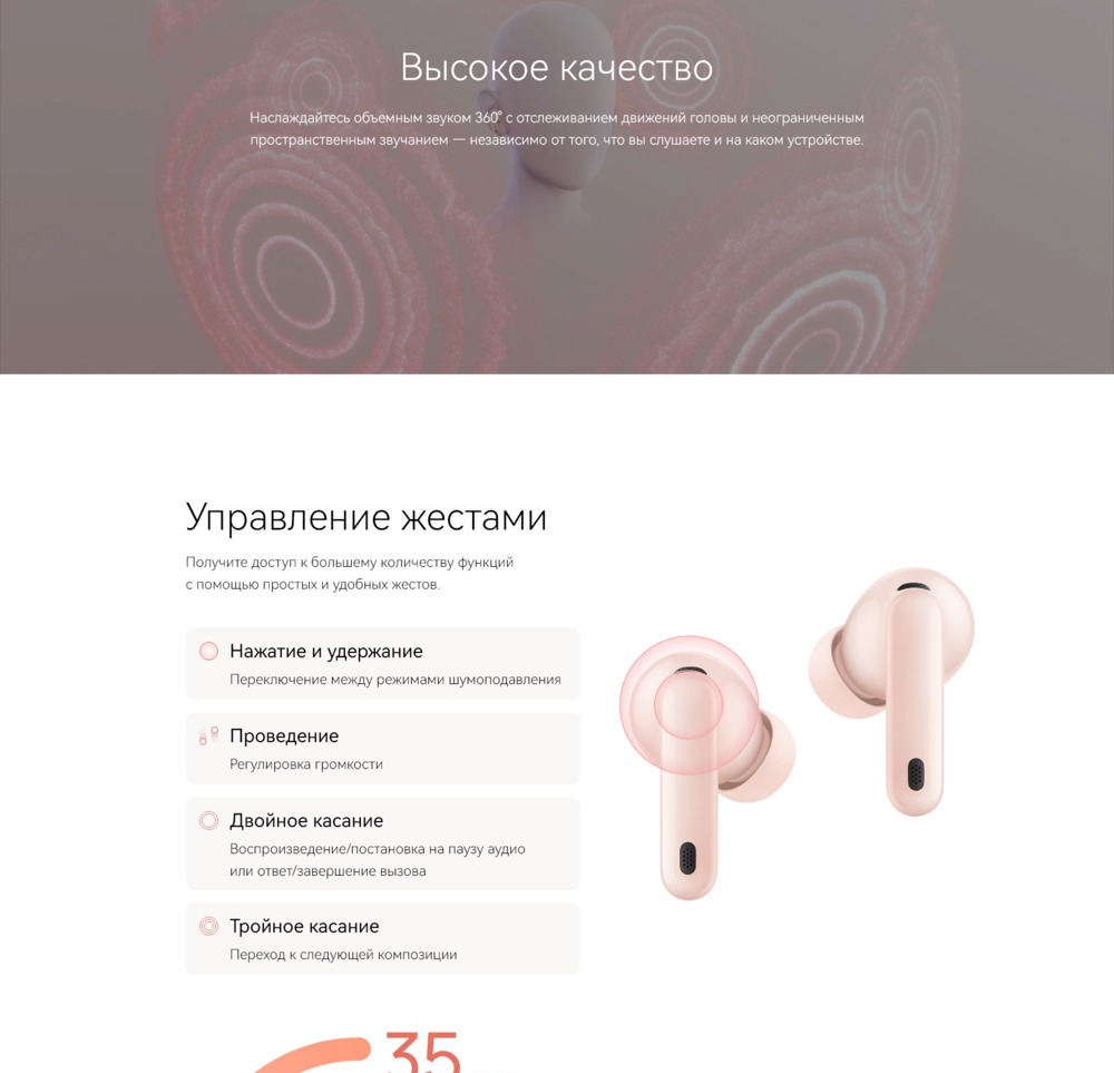 высокое качество