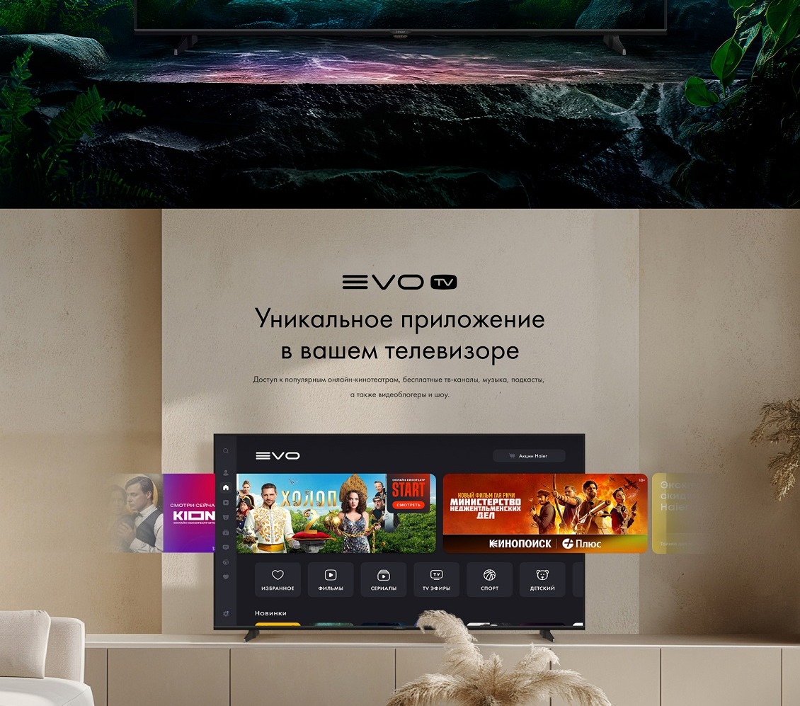 Уникальное приложение