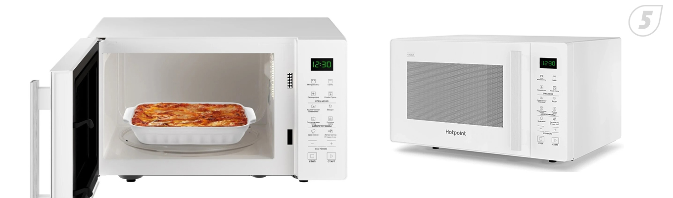 Микроволновая печь Hotpoint MWHA 253 W Микроволновая печь Hotpoint MWHA 253 W