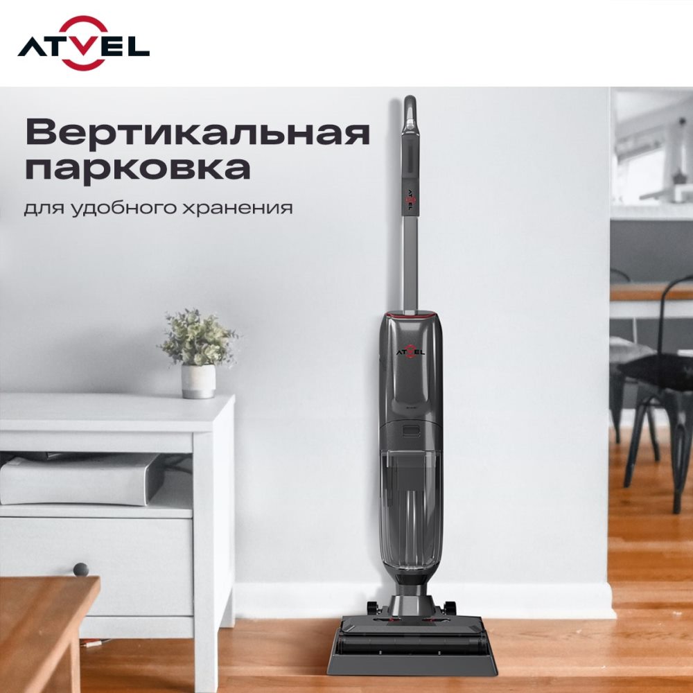 Вертикальная парковка