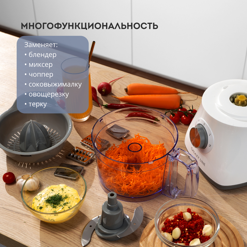 многофункциональность