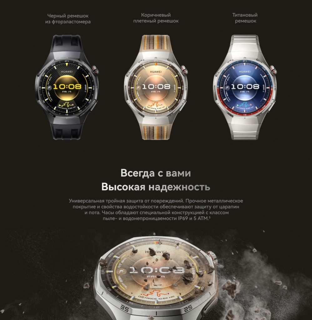 высокая надежность