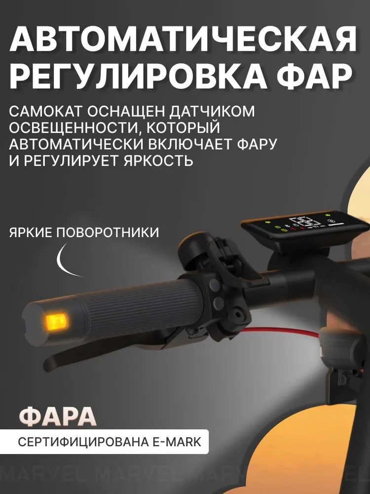автоматическая регулировка фар