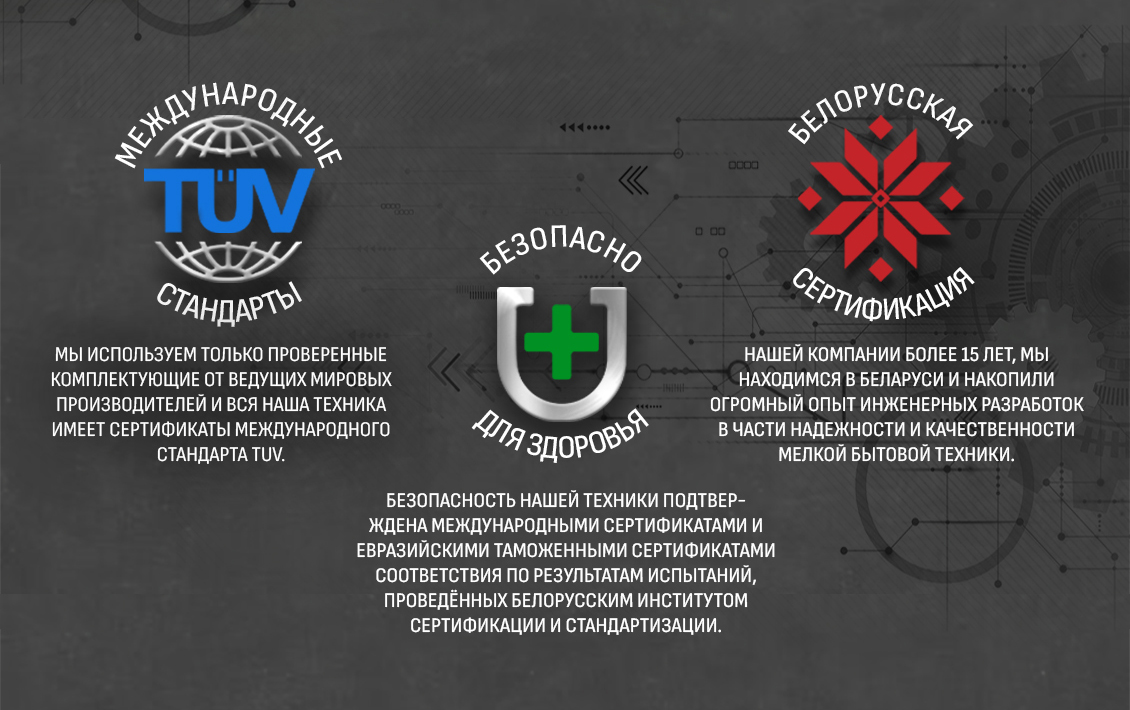 тех информация