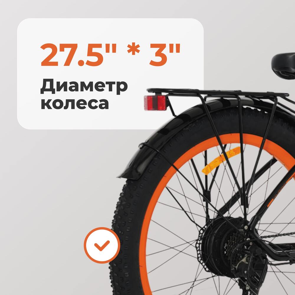 Электровелосипед Kugoo V3 FAT (KG-V3F-B) Диаметр колеса
