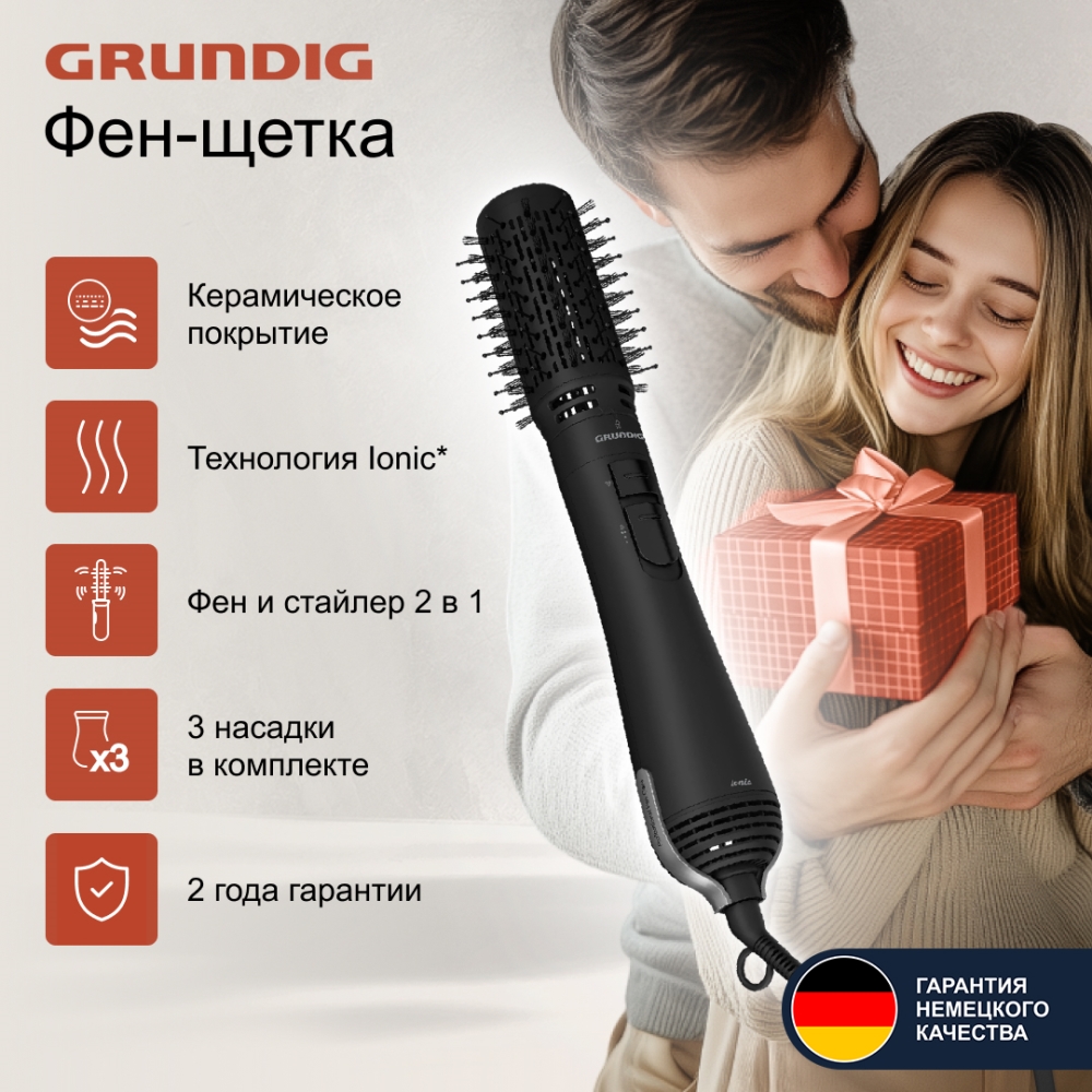 GRUNDIG HS 7082 Фен-щетка