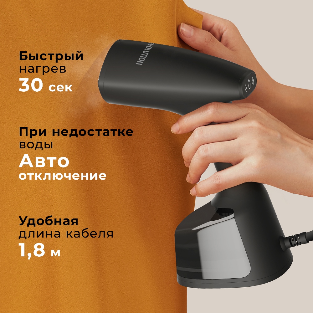 Удобная длина кабеля 1.8 м