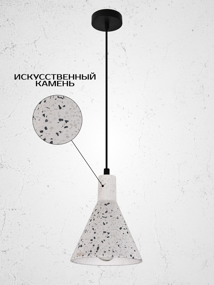 искусственный камень