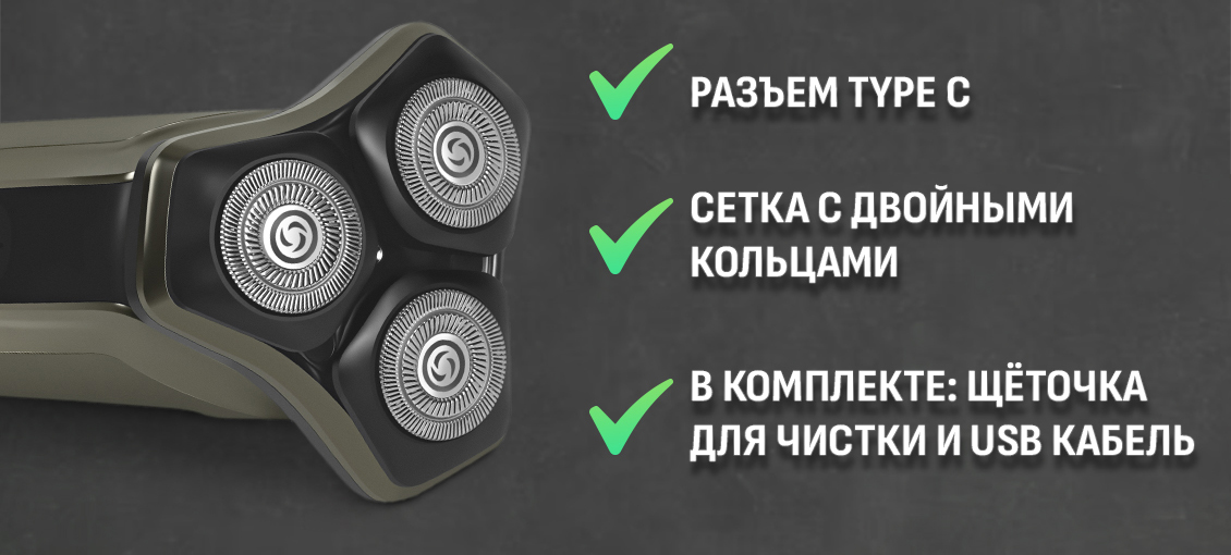 характеристики