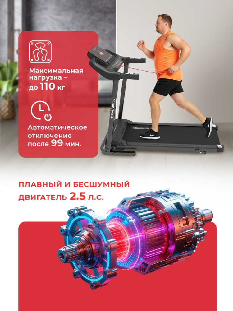 Нагрузка 110 кг
